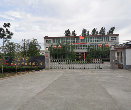 中交(天津)疏浚工程有限公司中標(biāo)中通知書