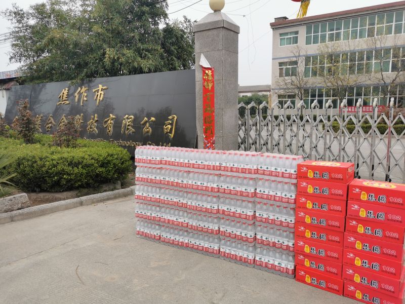 “疫情就是命令,防控就是責(zé)任”